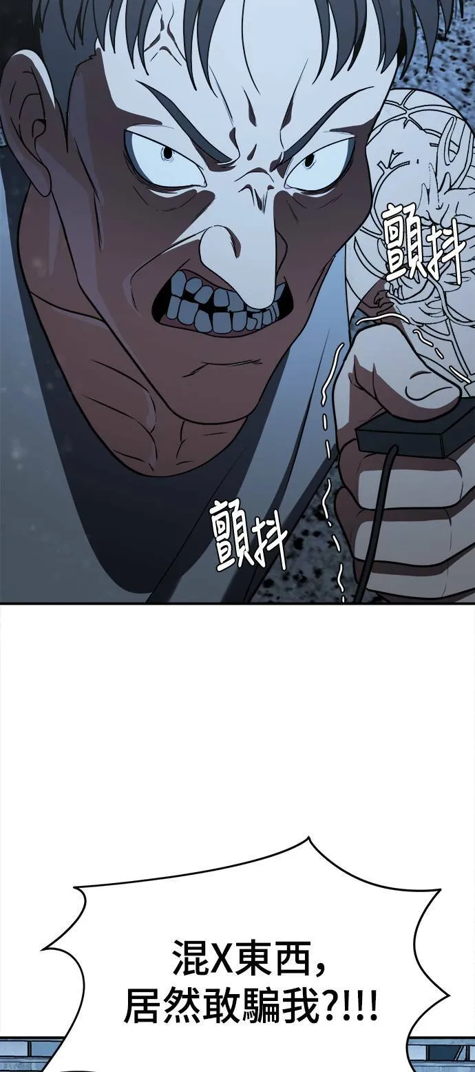 秋斗娜 1599
