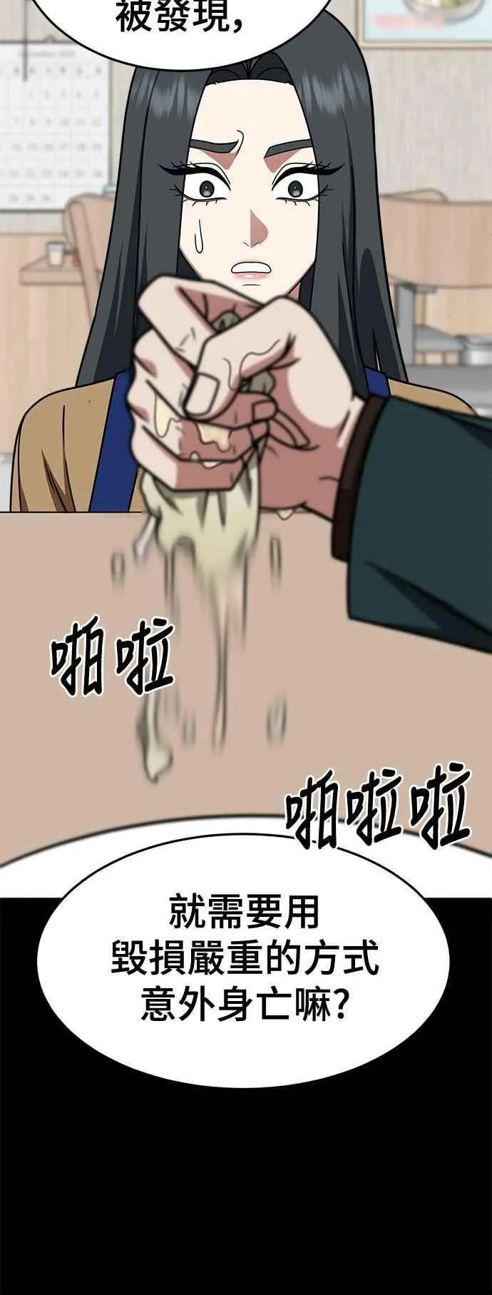 S2 赵艺彬 1371