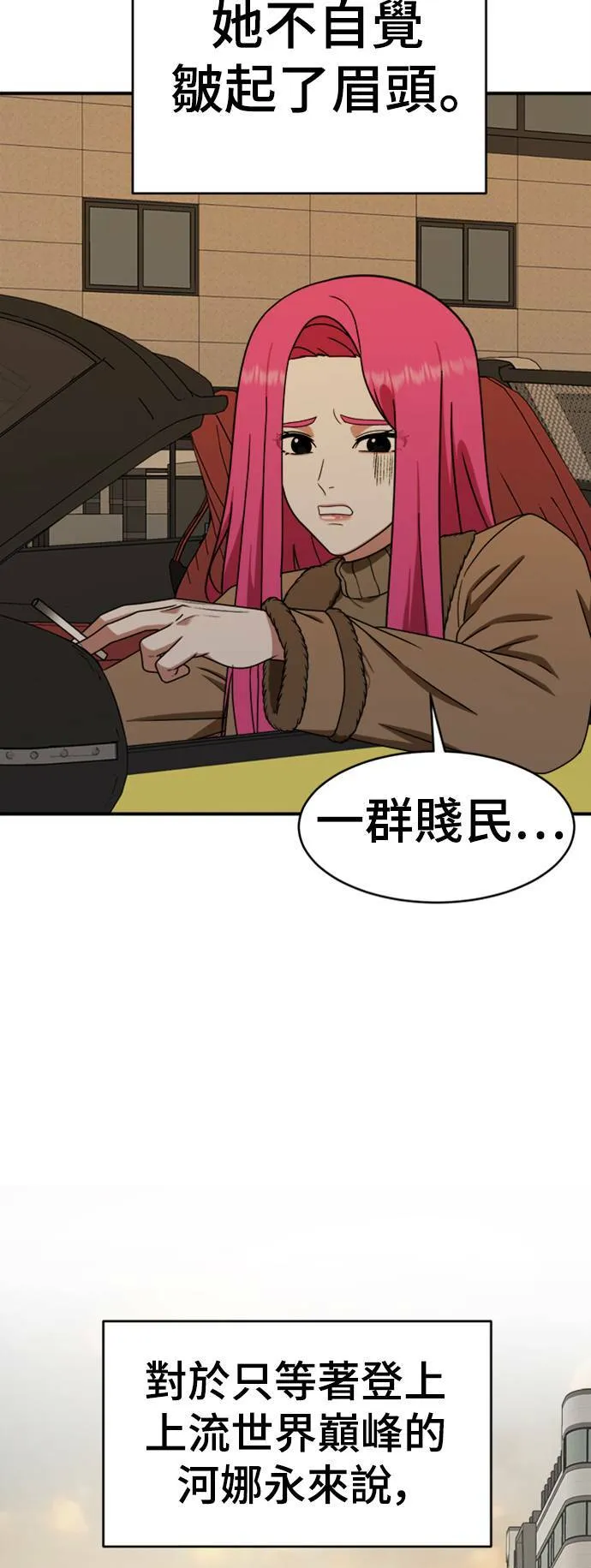 河娜永 1240