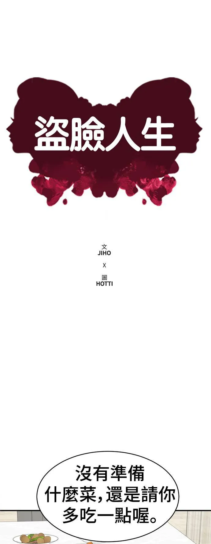 河娜永 567