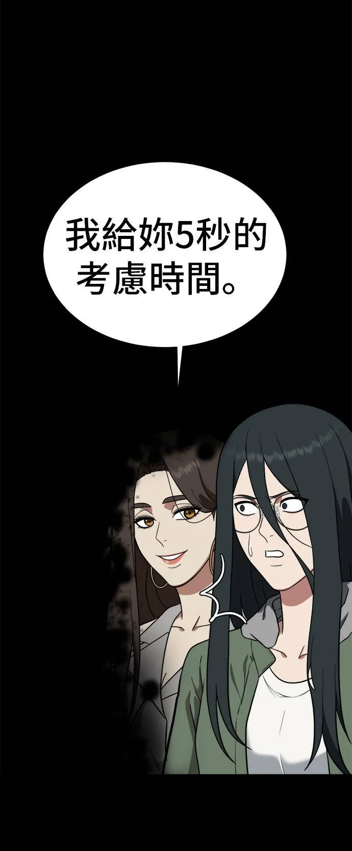 秋斗娜 240