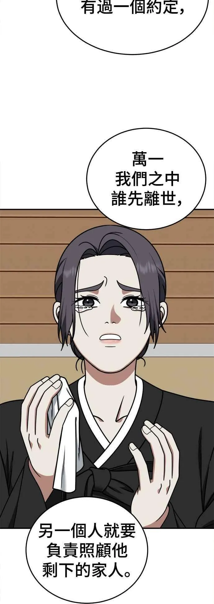 S1 外传7 吕敏舒25