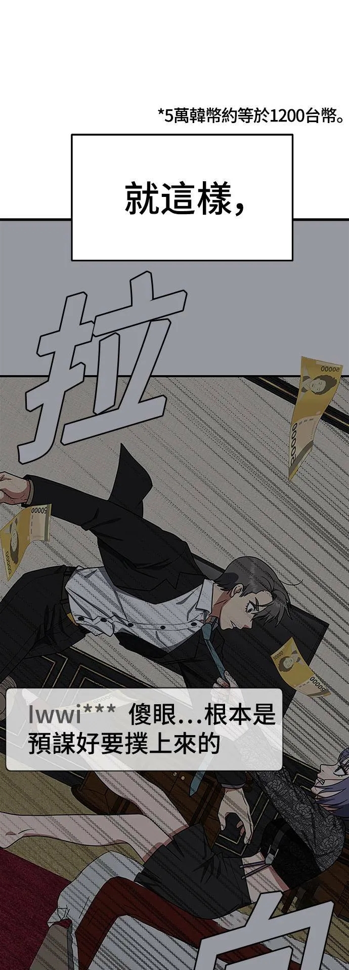 秋斗娜 1685