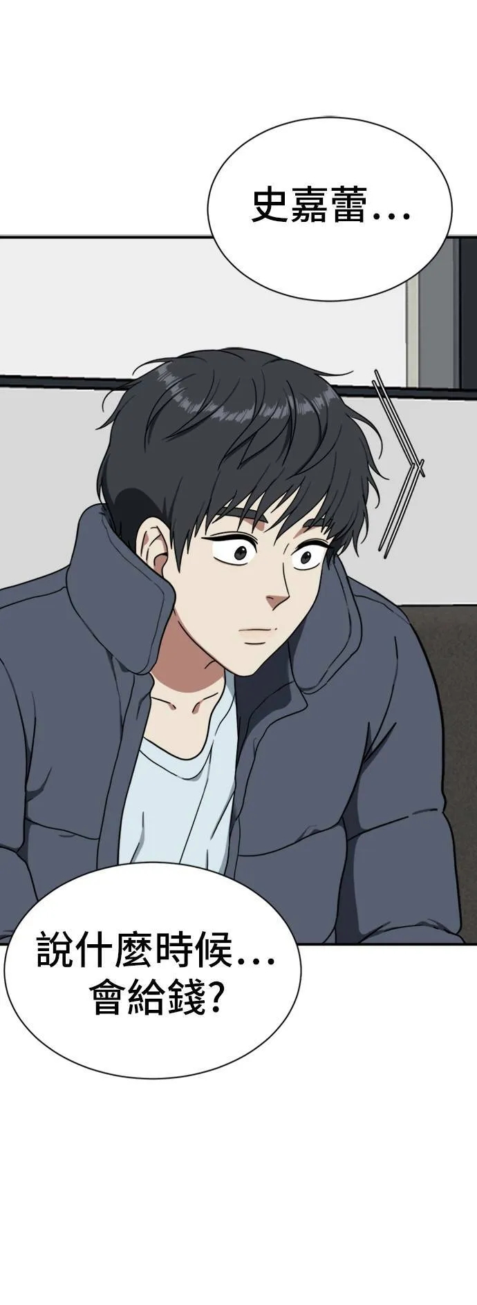 吕敏舒 2074