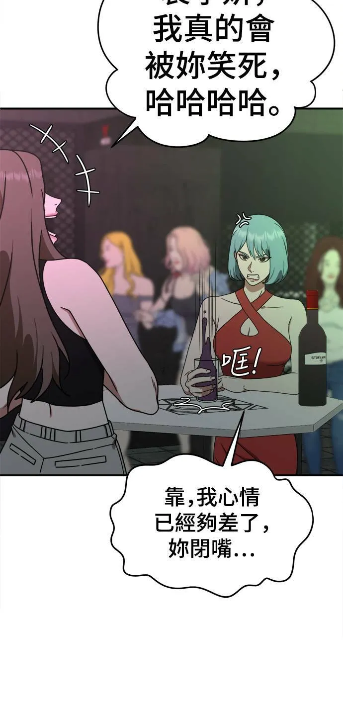 成乔彬 969
