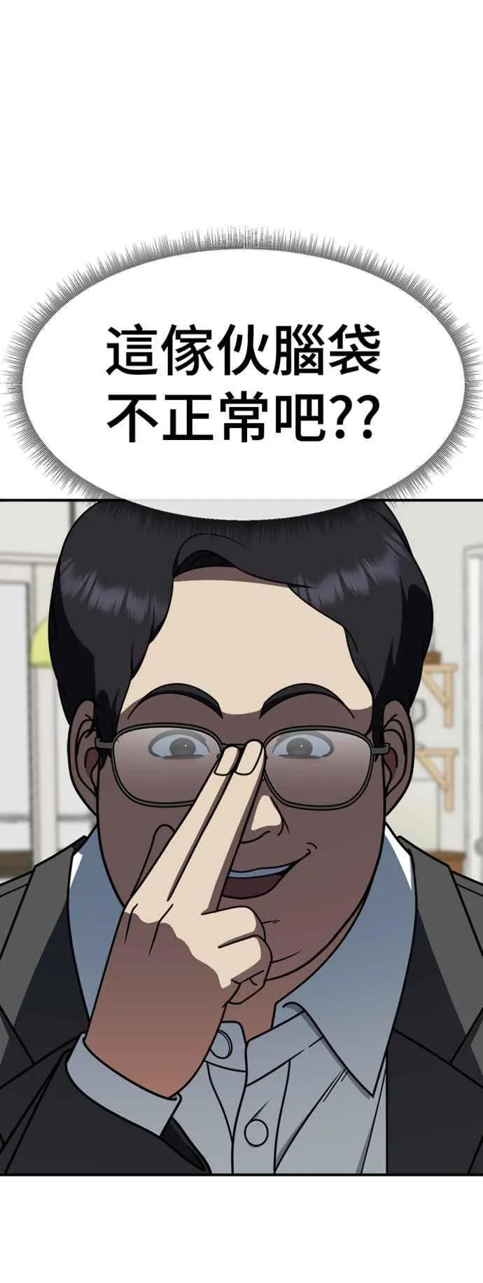 S2 赵艺彬 44