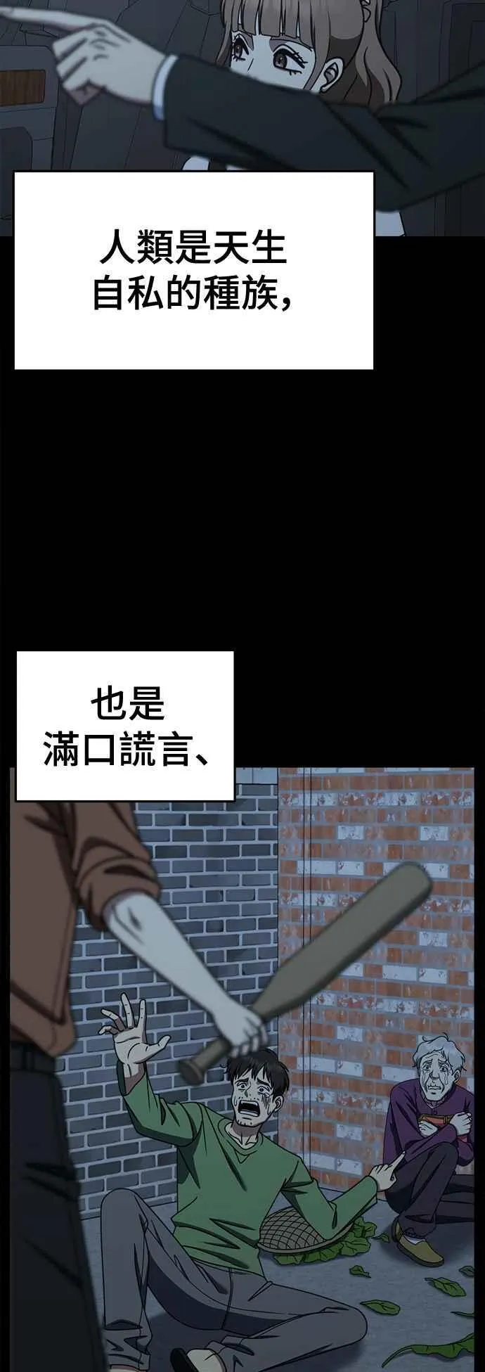 S2 赵艺彬 232