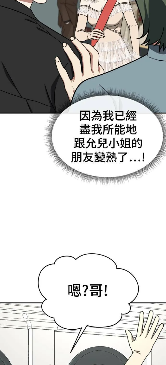 成乔彬 783