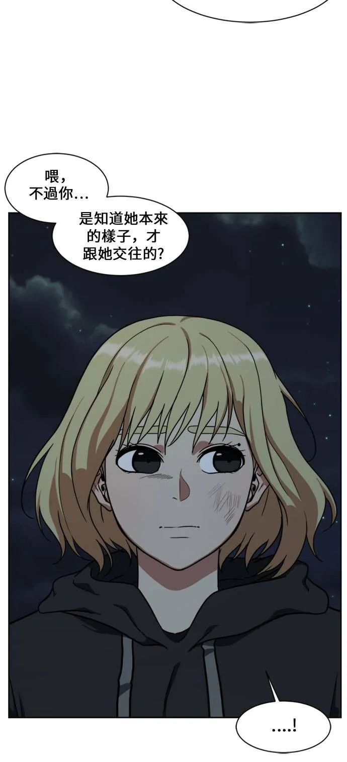 郑弦珠 1564