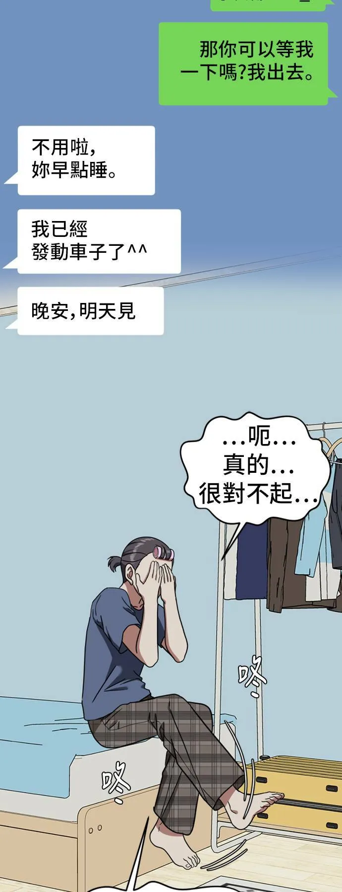 沈采媛 128
