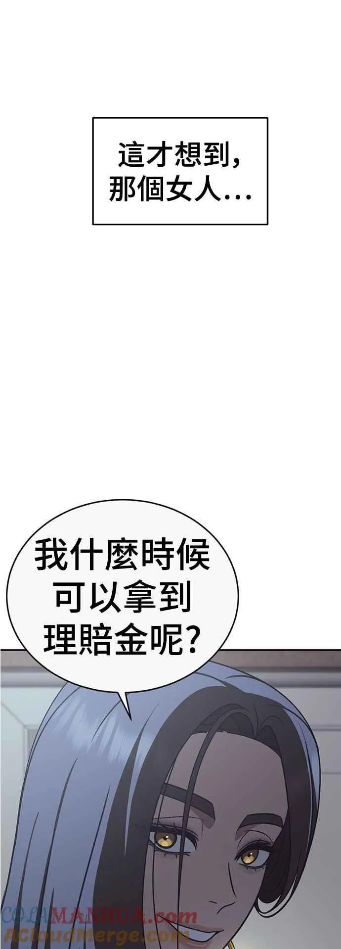 S2 白水龙 878
