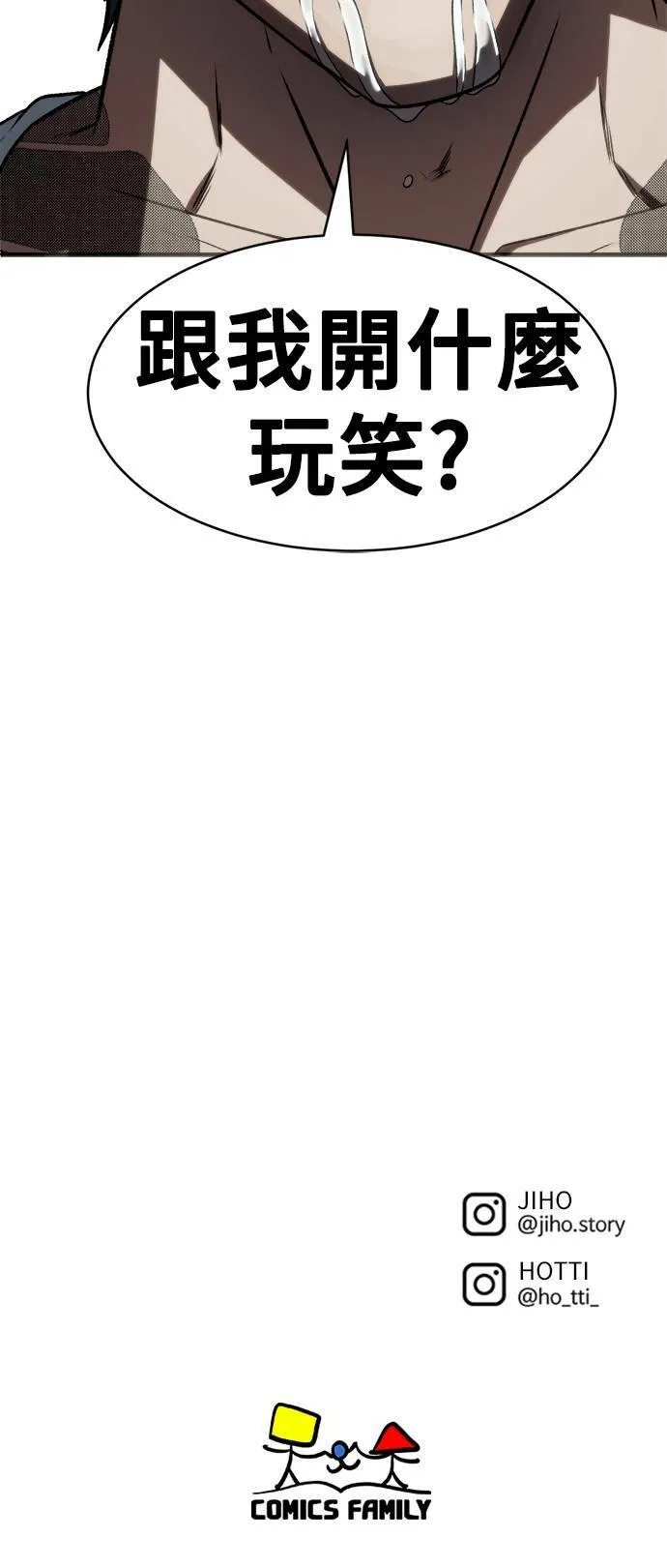河娜永 8104
