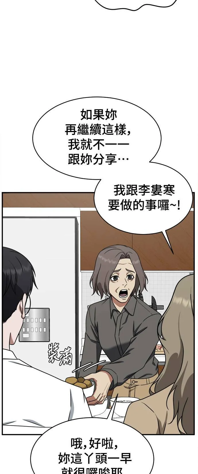 河娜永 581