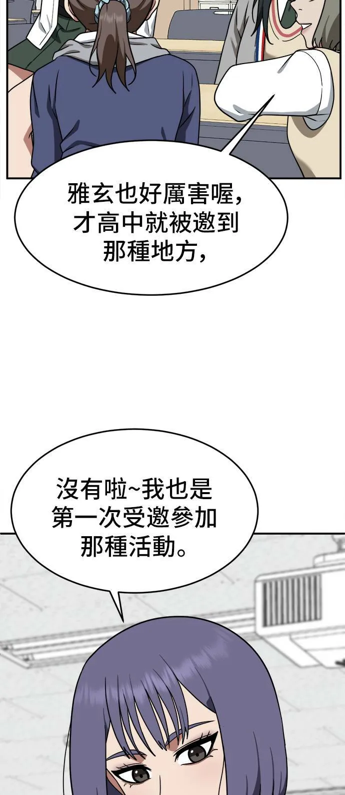 秋斗娜 1046