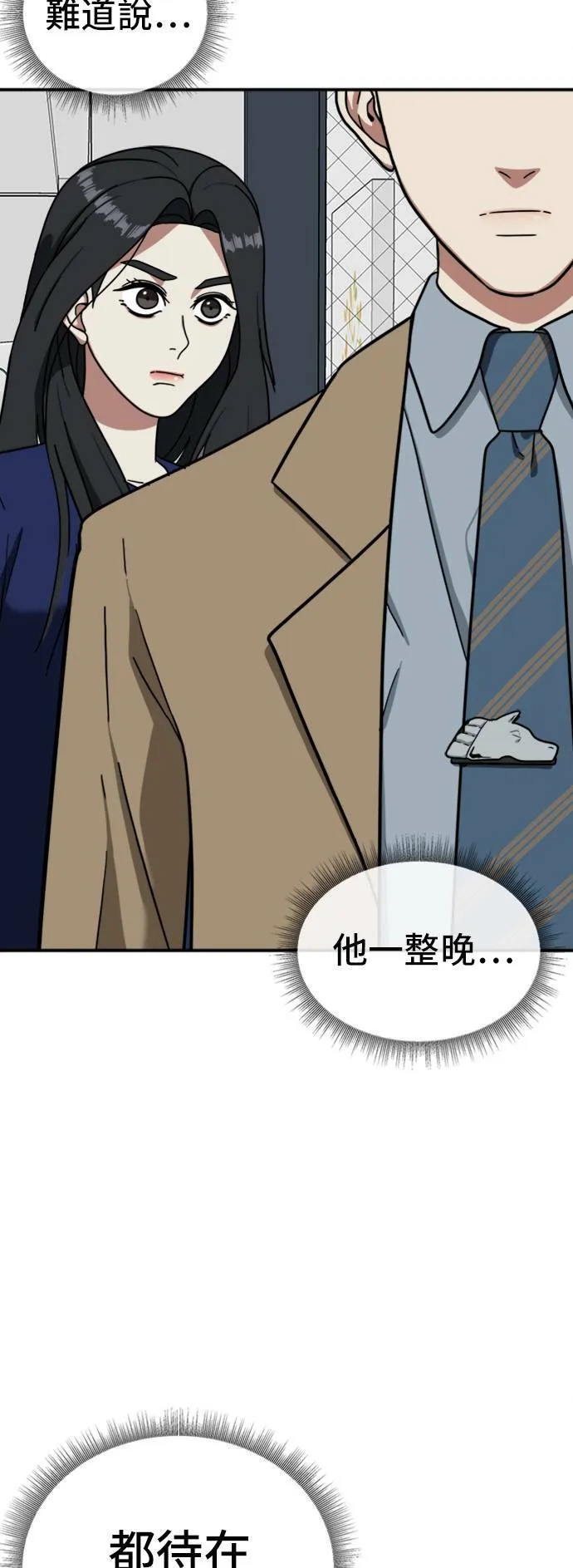 吕敏舒 1232