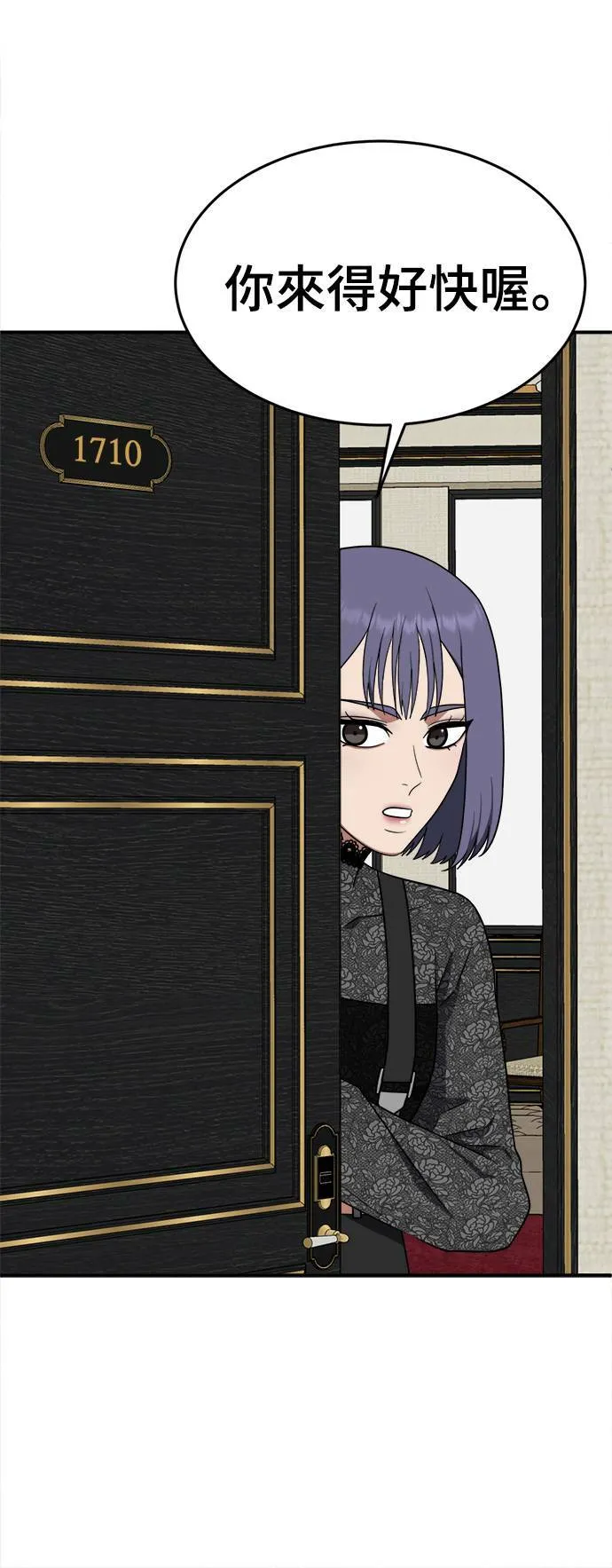 秋斗娜 1471