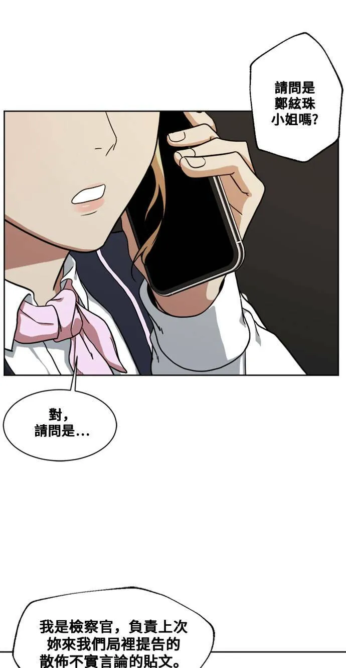郑弦珠 162