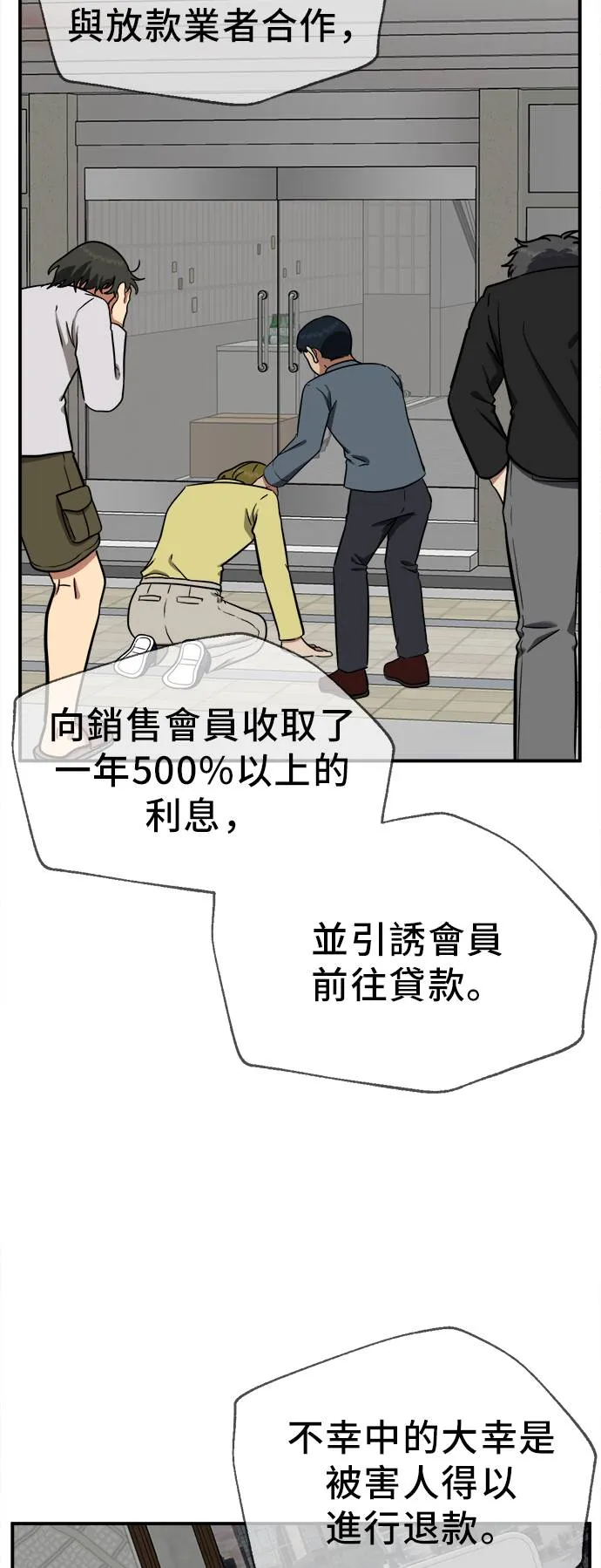 艾登 2050
