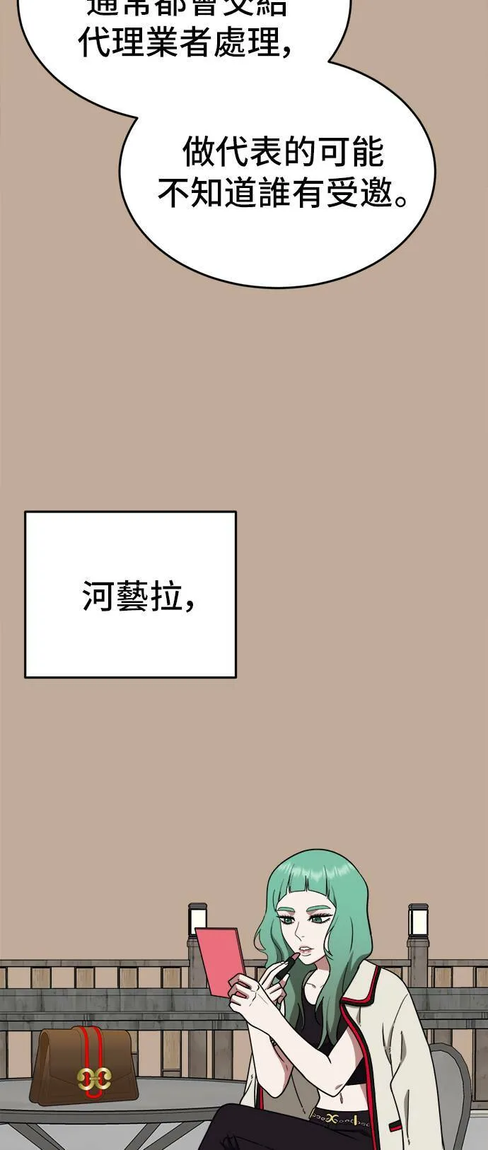秋斗娜 951