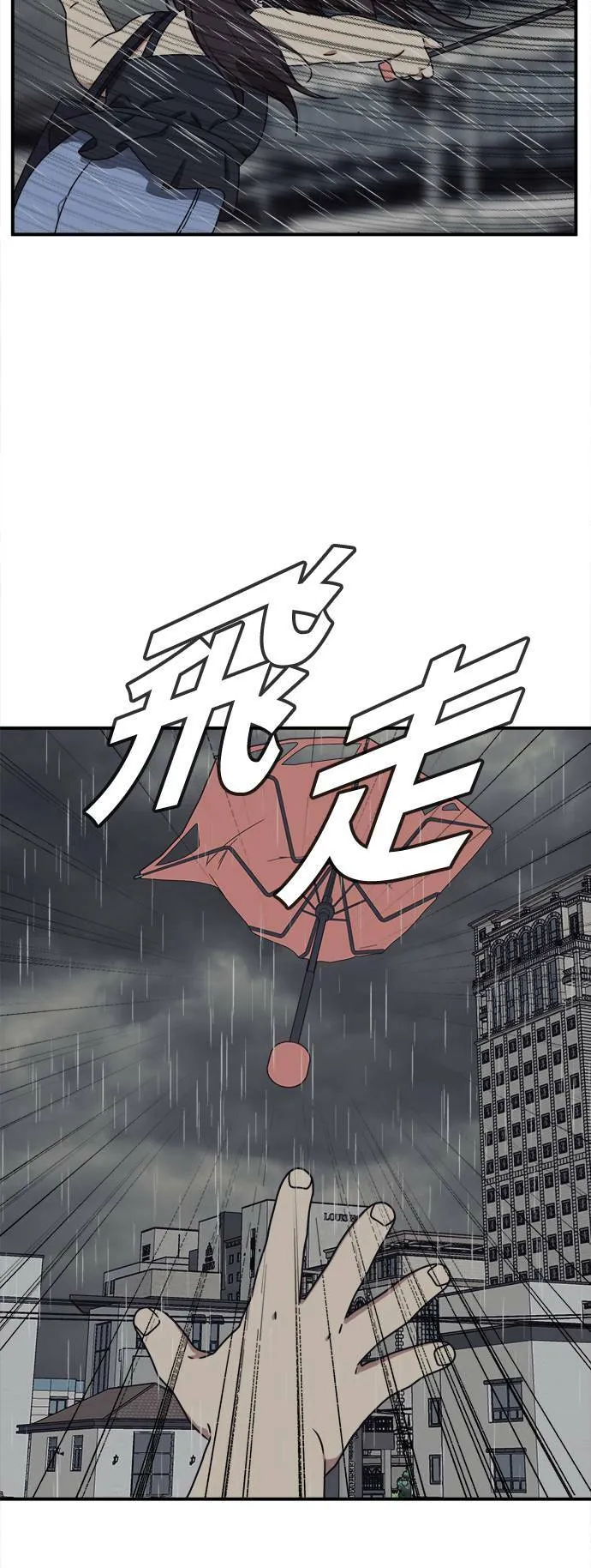 乔泰熙 245