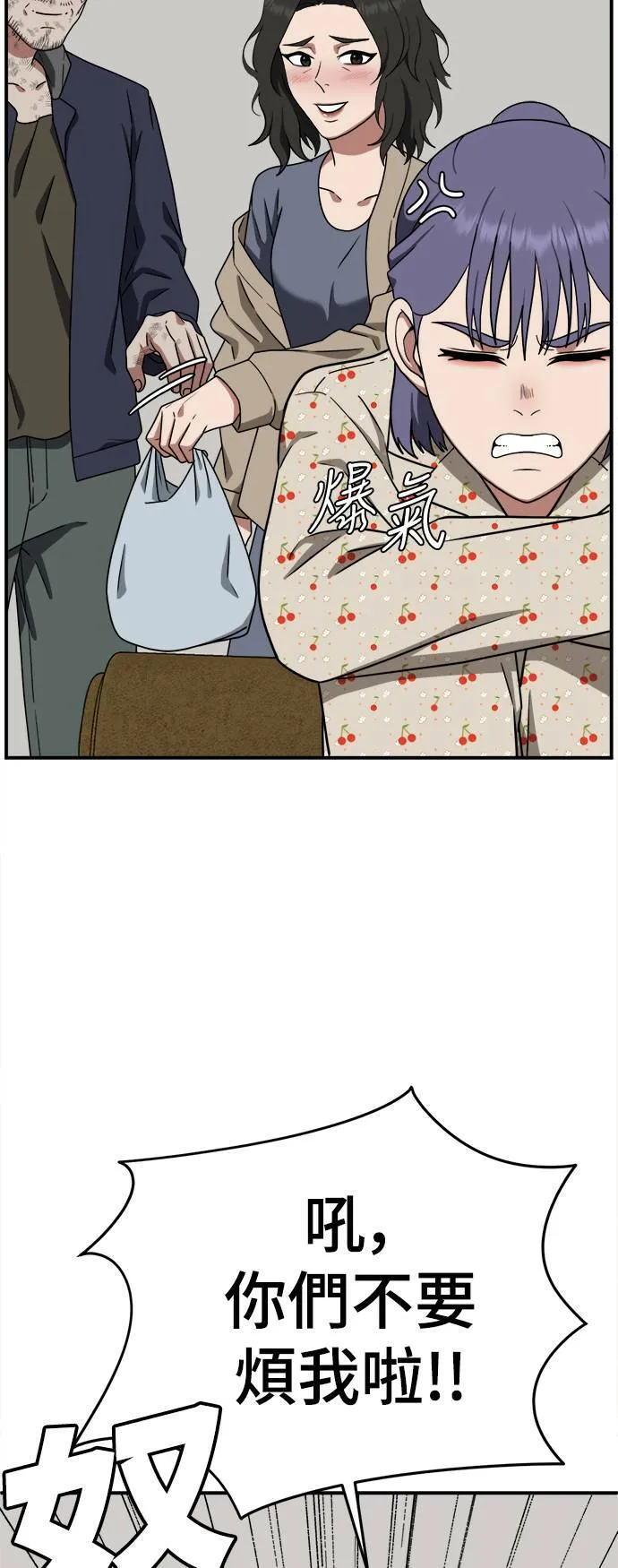 秋斗娜 1272
