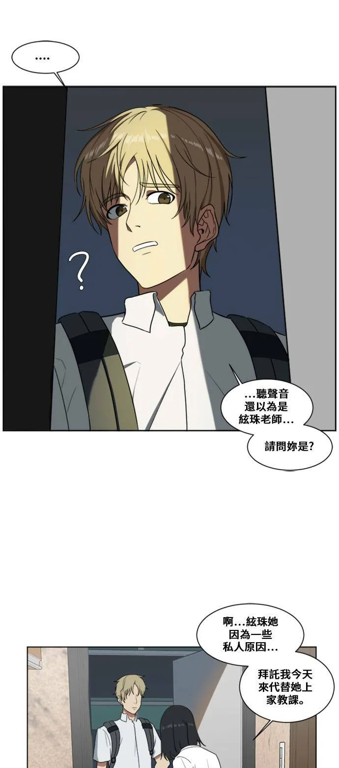 郑弦珠 36