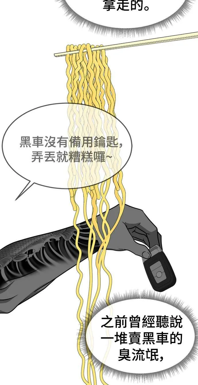河娜永 1071