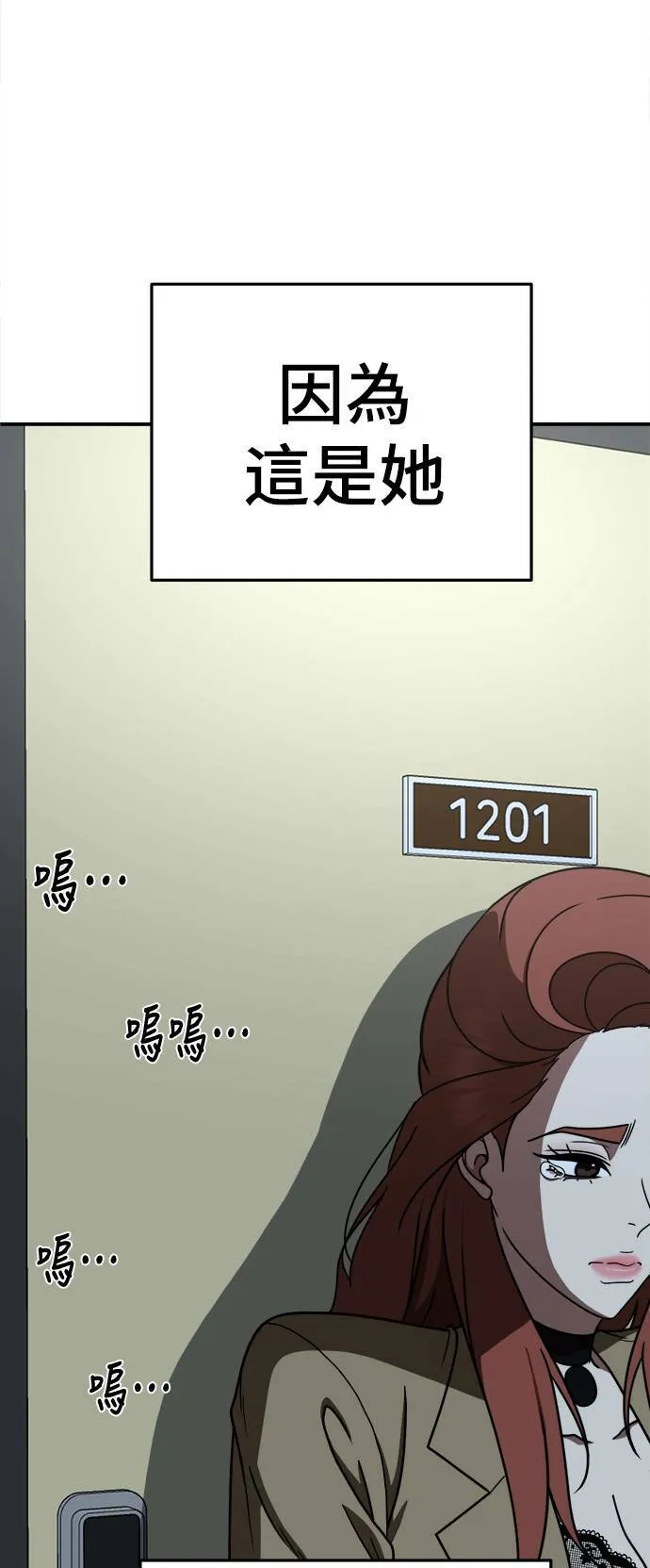 乔泰熙 1017