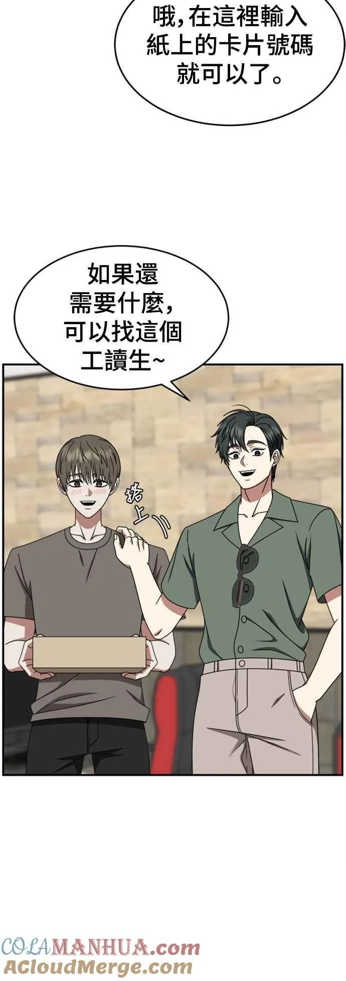 S2 白水龙 712