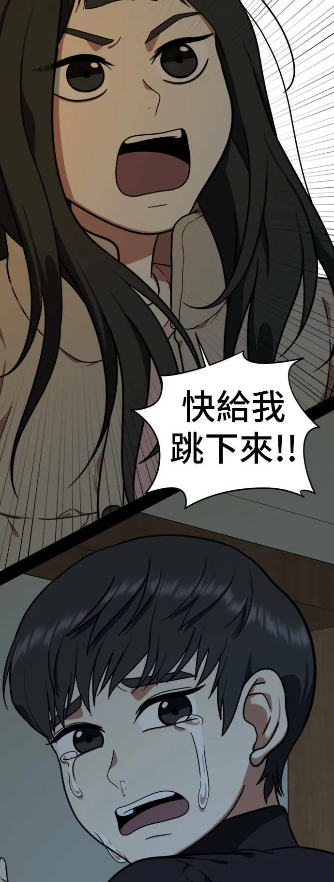 吕敏舒 84