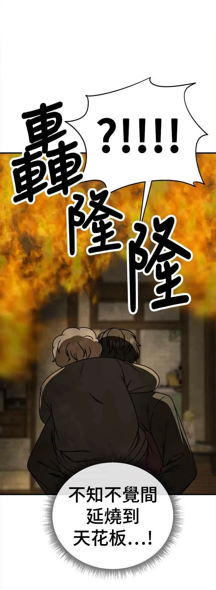 S1 外传8 吕敏舒13