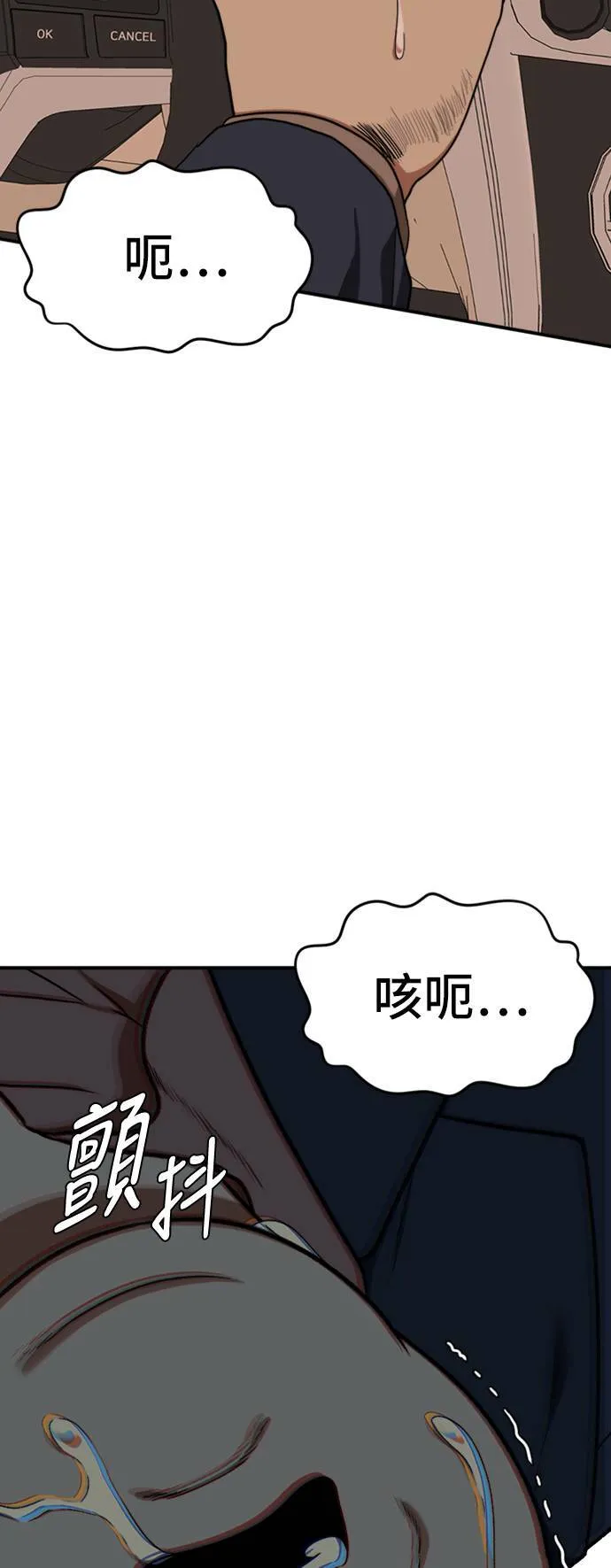 艾登 1087