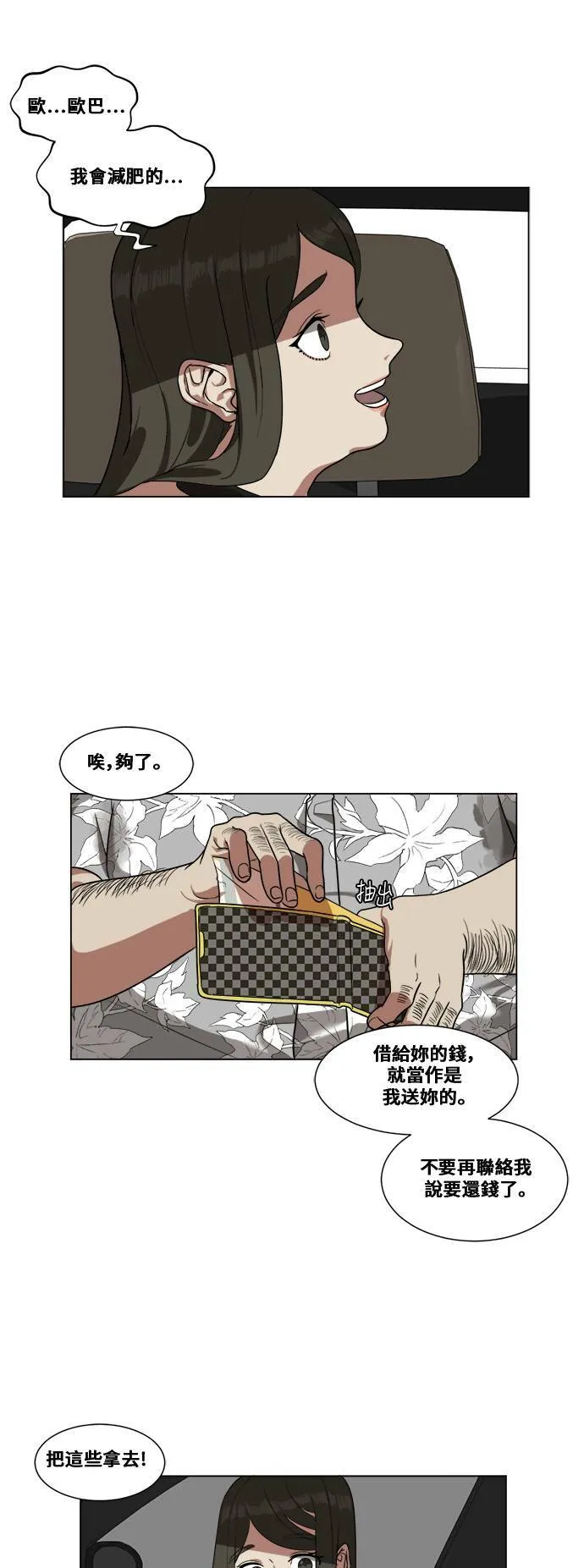 崔宝润 1025