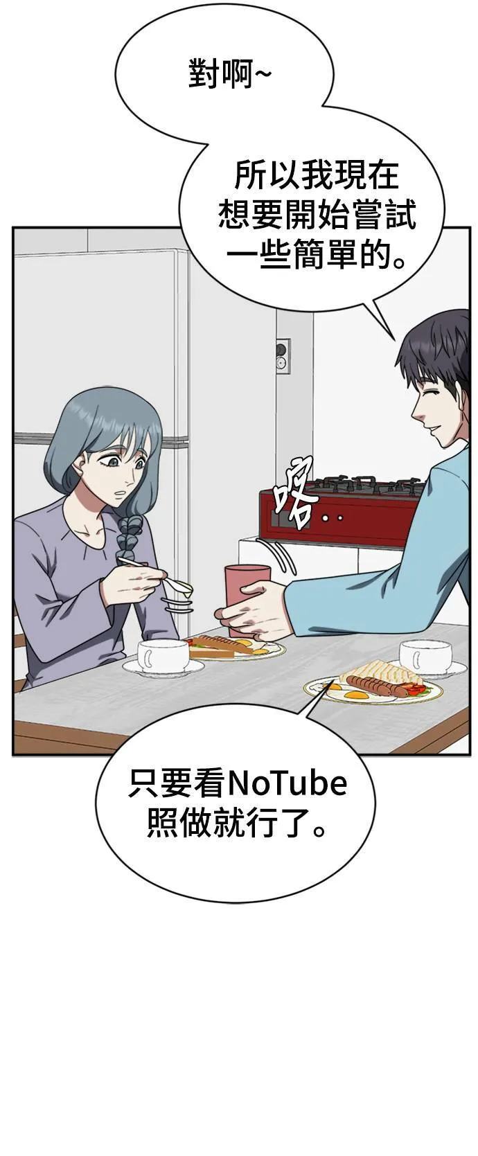 韩成振 236