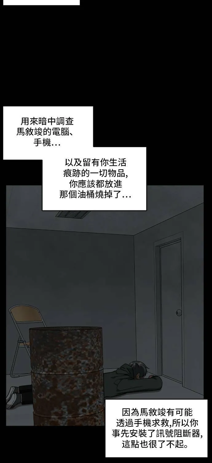 裵善忠 731