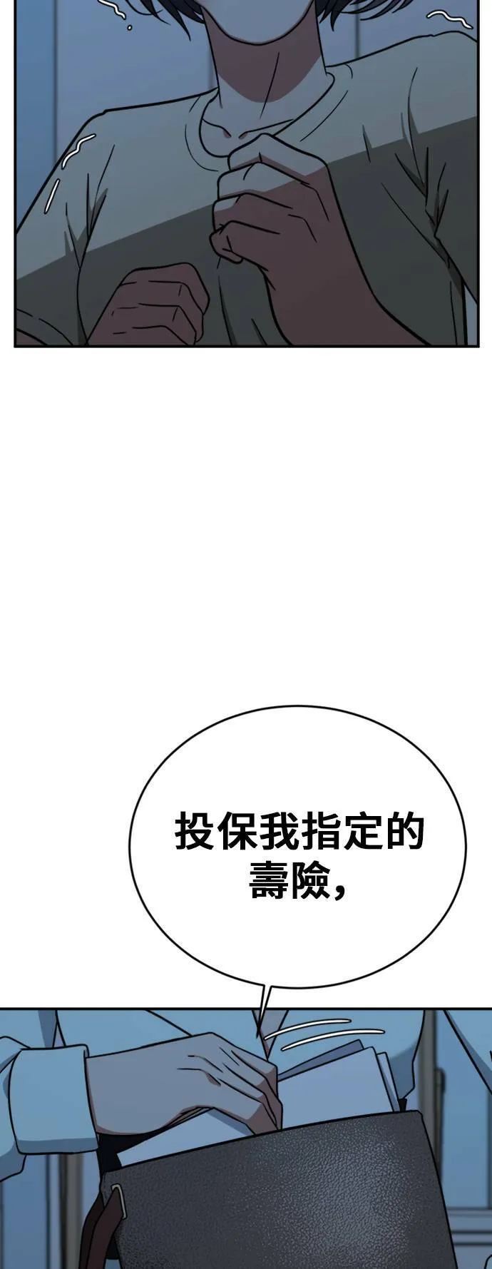 沈采媛 461