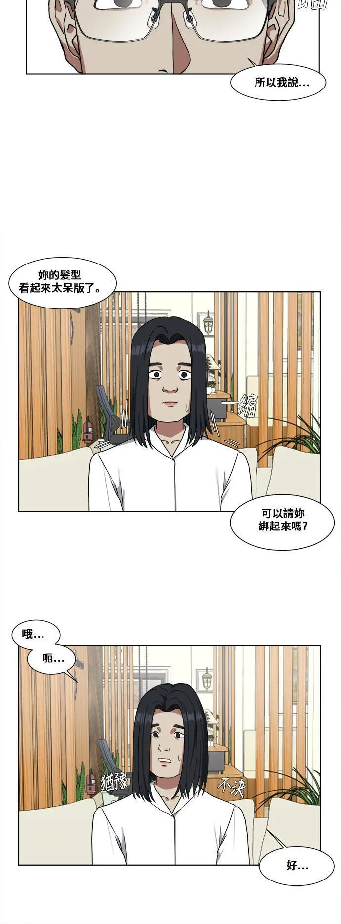 郑弦珠 142