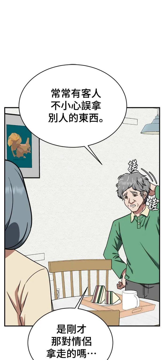 韩成振 141