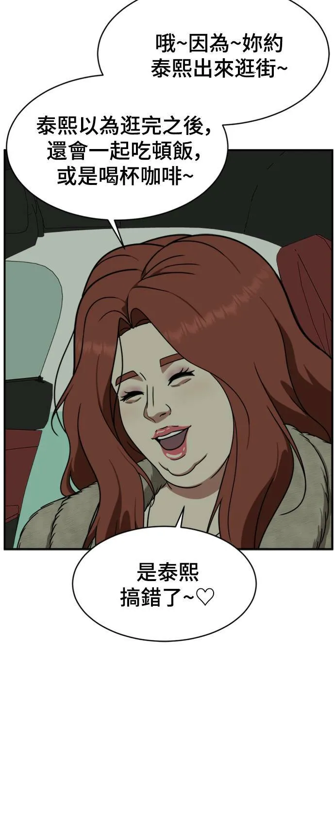 河娜永 1213