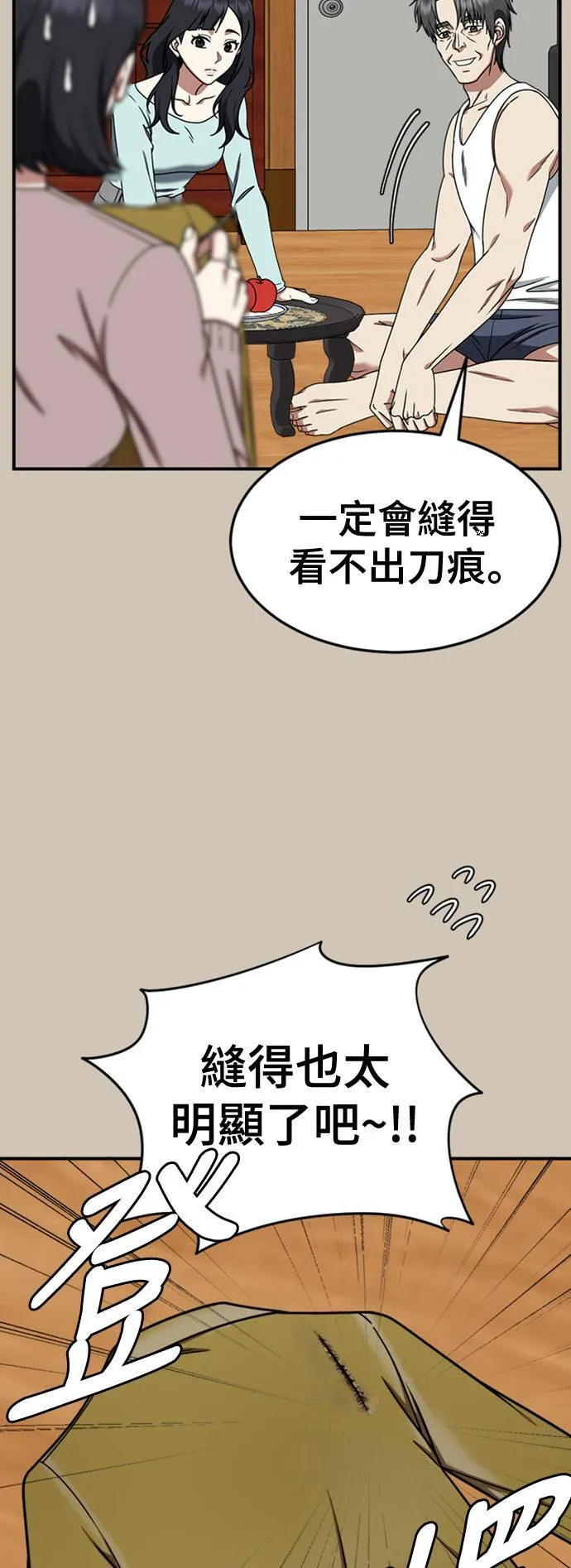 乔泰熙 2730