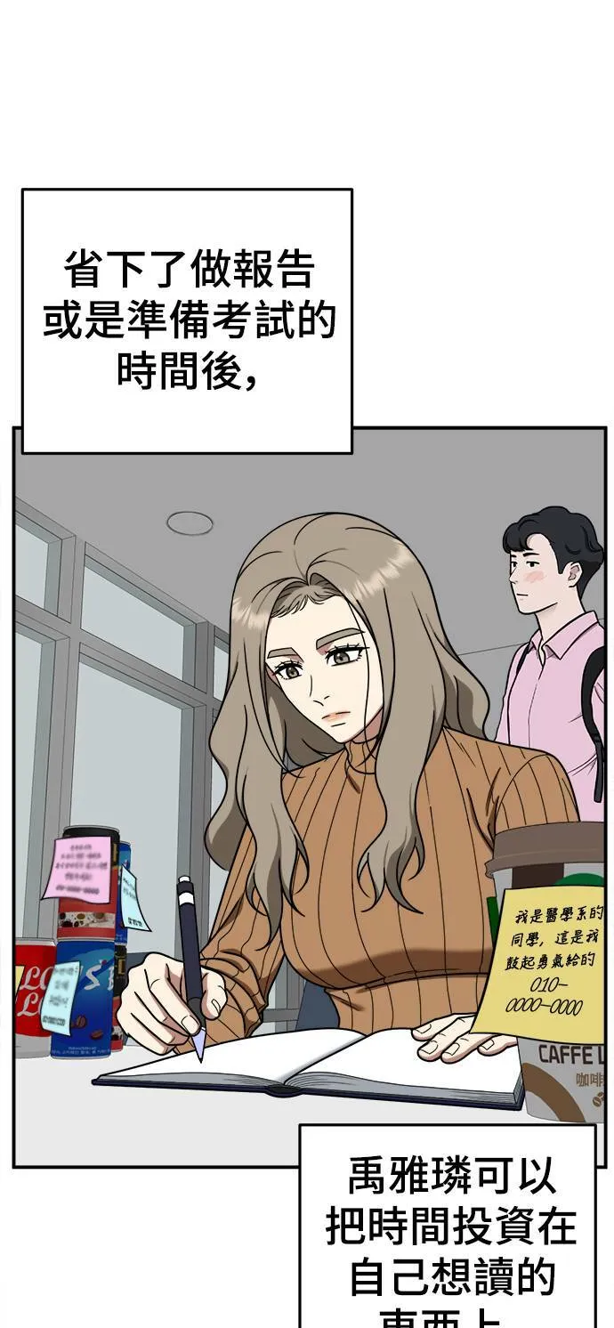 乔泰熙 1164