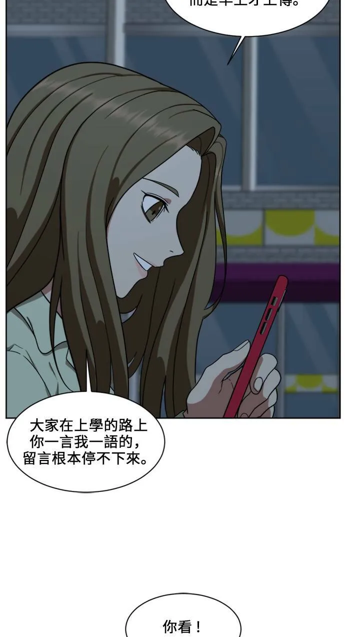 郑弦珠 1818