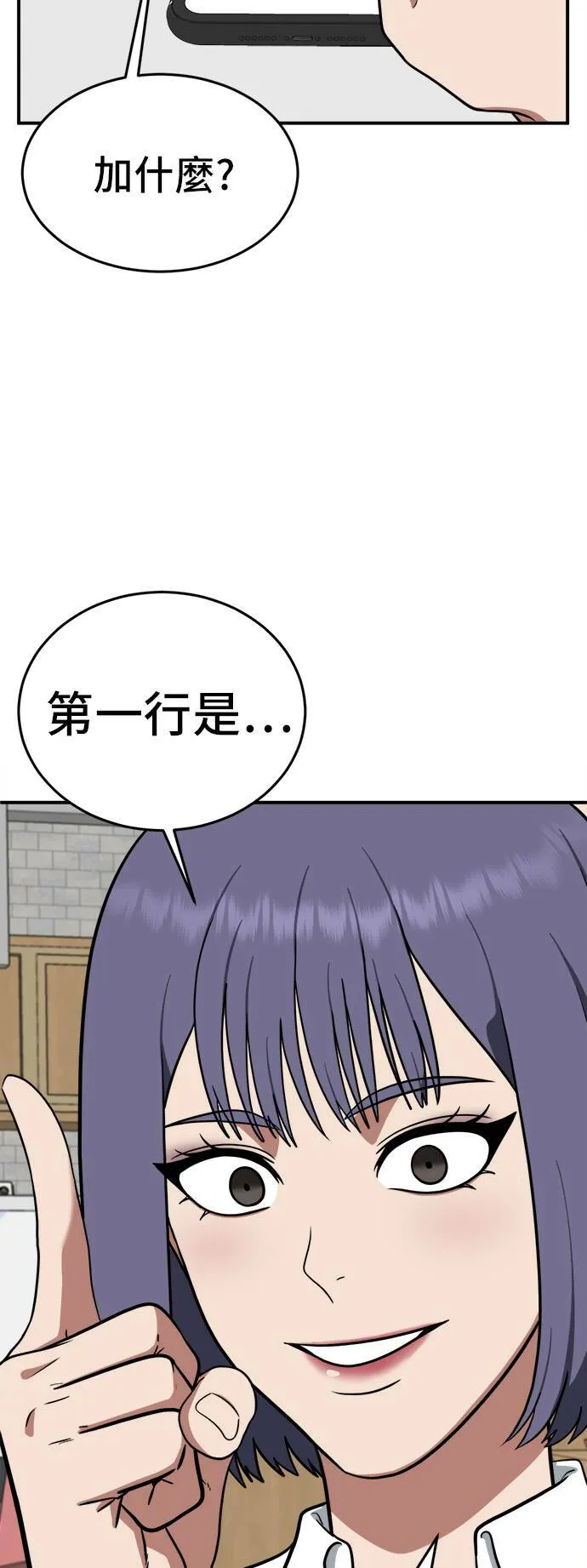 秋斗娜 638