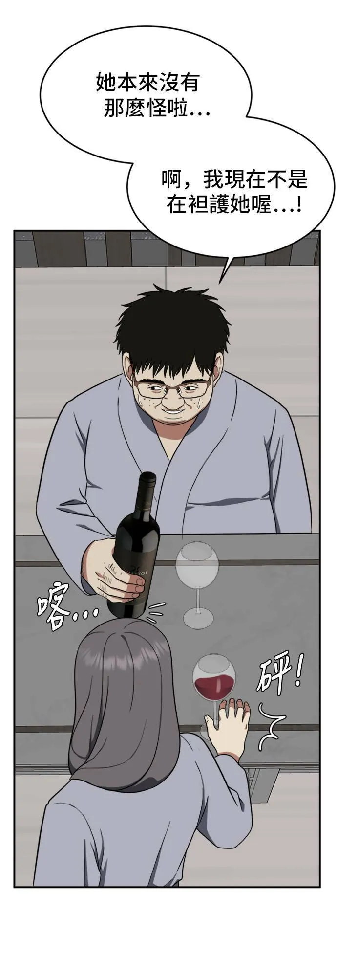 艾登 1028