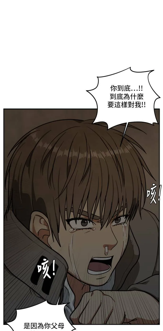 裵善忠 690