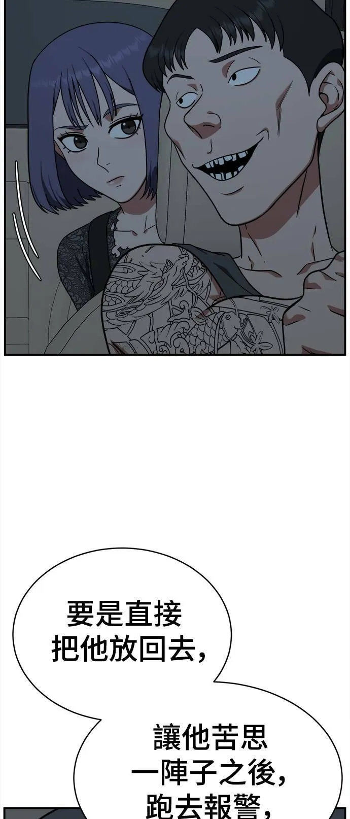 秋斗娜 1569