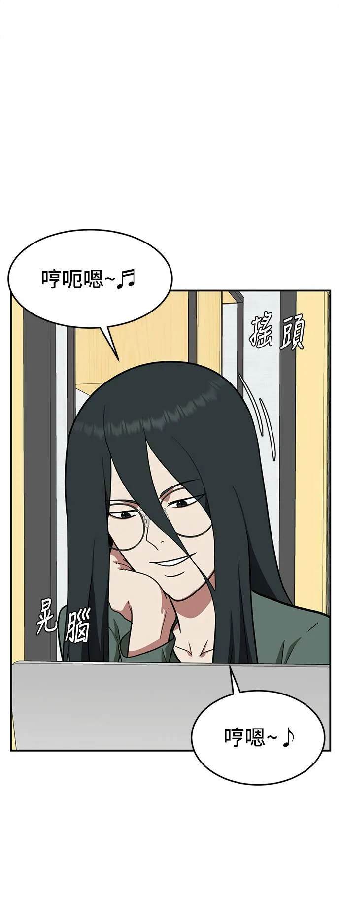 秋斗娜 751