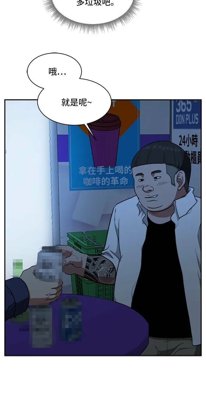 裵善忠 914
