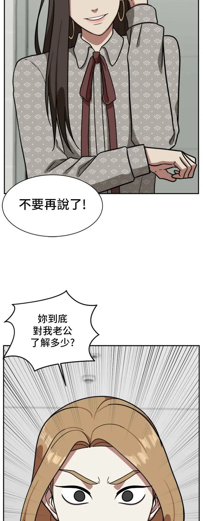 吕敏舒 431