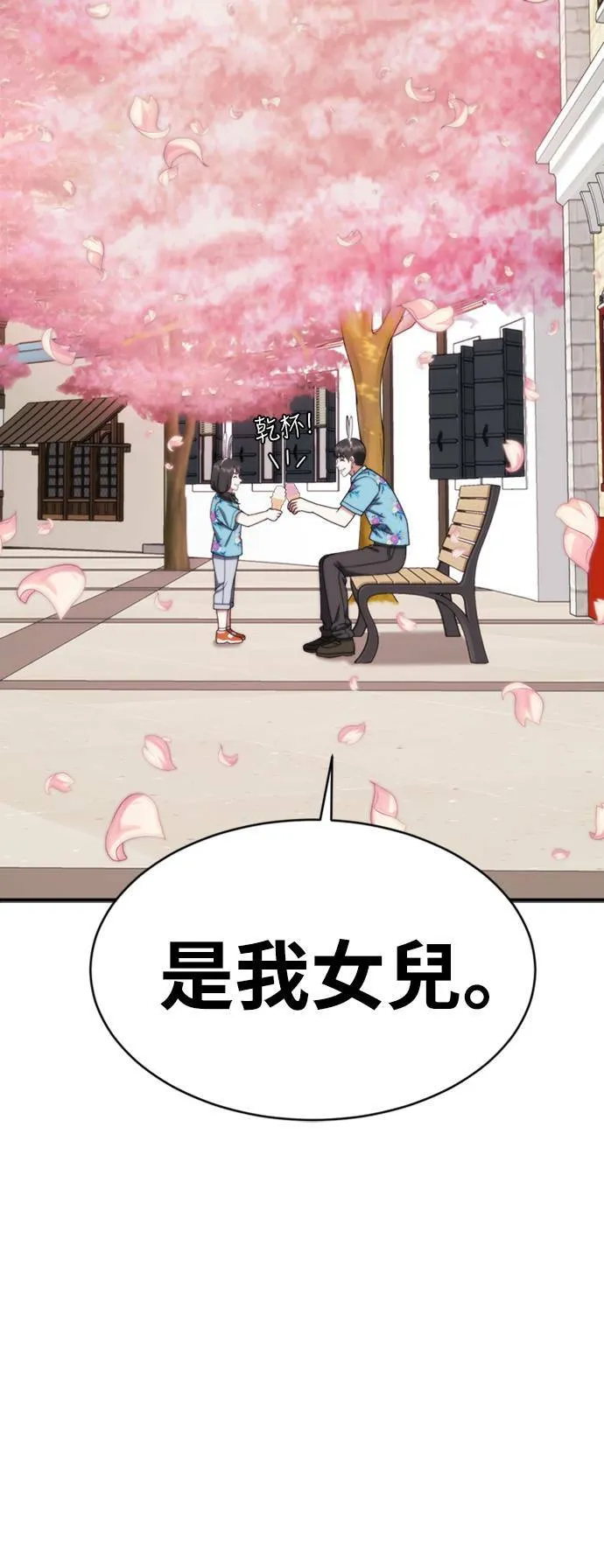 河娜永 2096